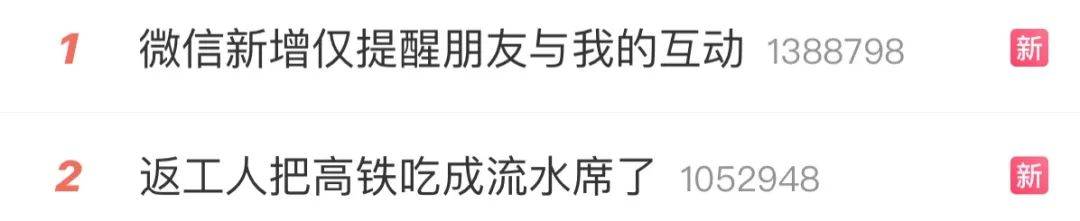 微信重大更新！朋友圈可设置仅提醒朋友与我的互动 ​