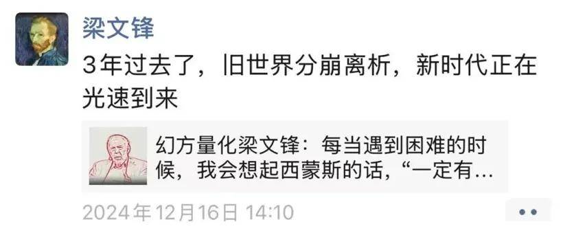 “我劝过梁文锋很多次，DeepSeek要融资”