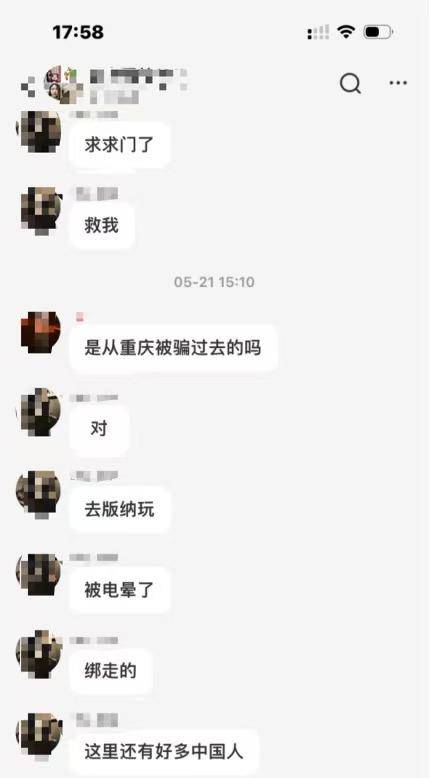 逃离“深渊”：亲历者讲述缅甸电诈园区真相丨大象深度