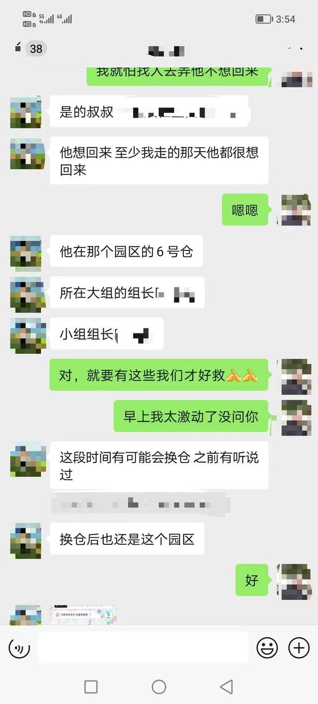 逃离“深渊”：亲历者讲述缅甸电诈园区真相丨大象深度