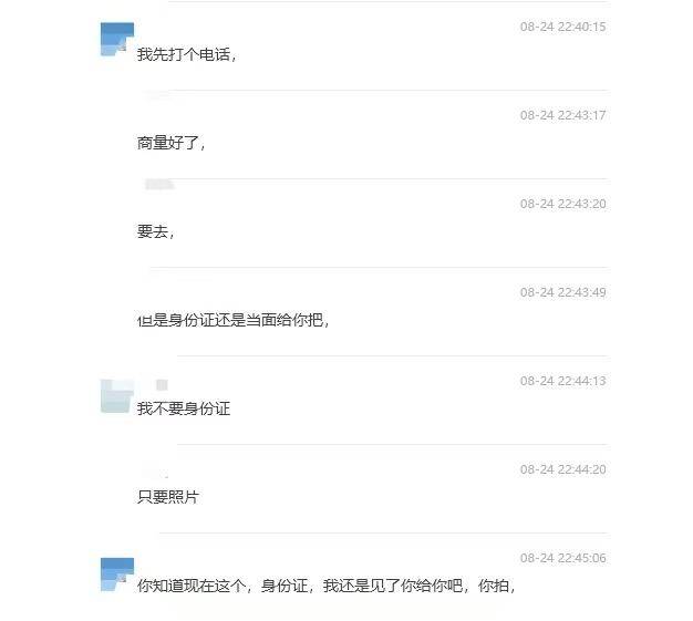 逃离“深渊”：亲历者讲述缅甸电诈园区真相丨大象深度