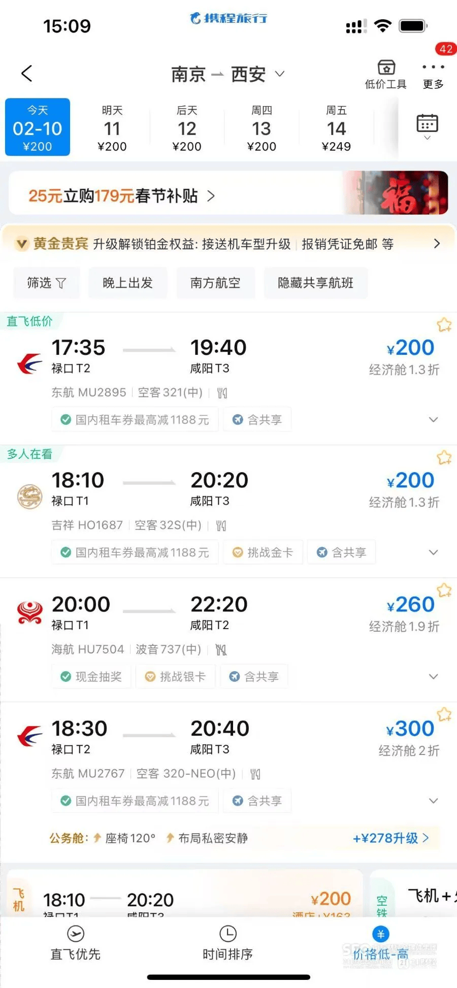 突然跳水!集体跌至“白菜价”,几乎不足一折