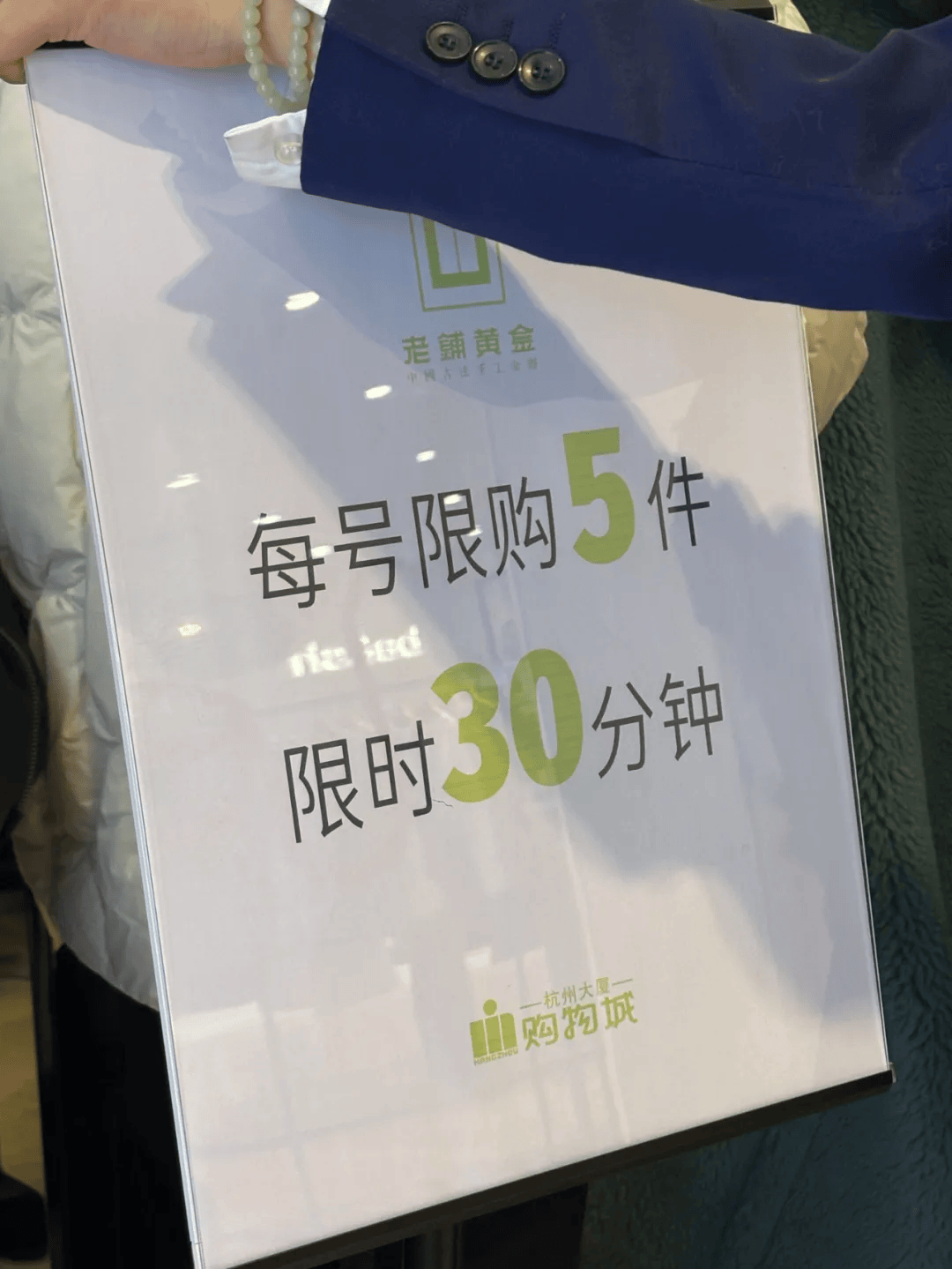 太疯狂！有人5天赚了2万多，有人排队5小时抢购