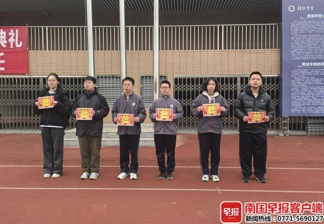 痛悼！桂林数千名师生、近千名市民送别黄旭华院士