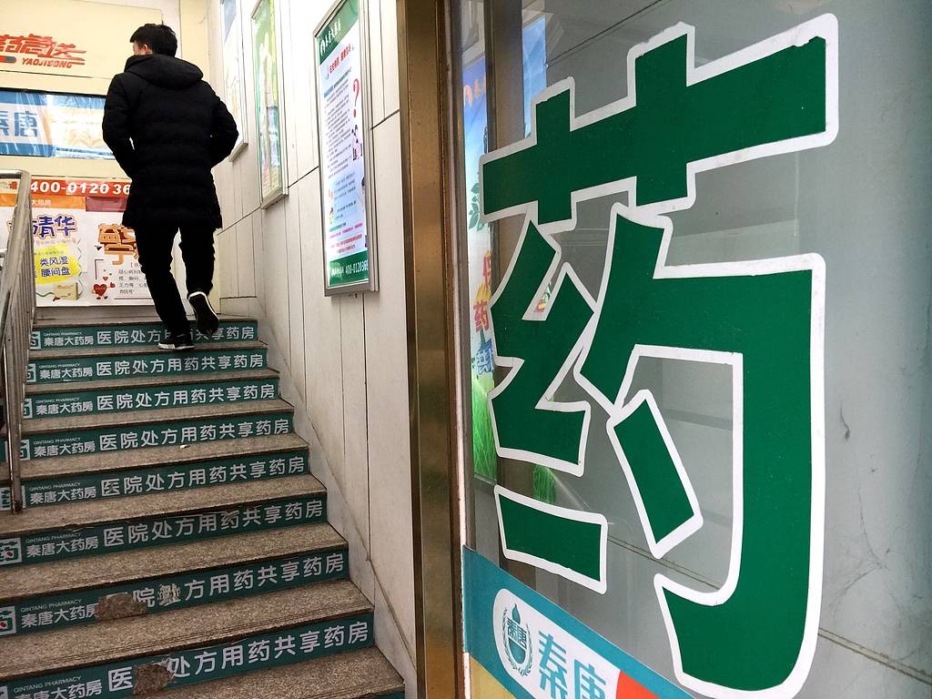 官方调查确认集采药没问题，网民也不该骂提建议的医生