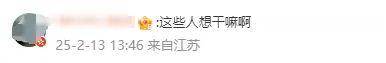 浦东机场截获世上最强毒物之一,活的!网友:带来上海想干嘛?