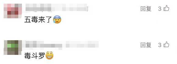 浦东机场截获世上最强毒物之一,活的!网友:带来上海想干嘛?