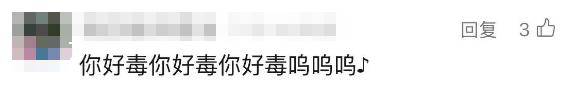 浦东机场截获世上最强毒物之一,活的!网友:带来上海想干嘛?