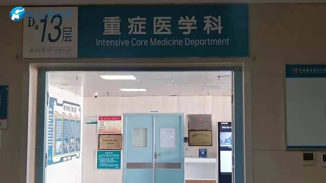突发重病!他已进ICU抢救,情况不容乐观