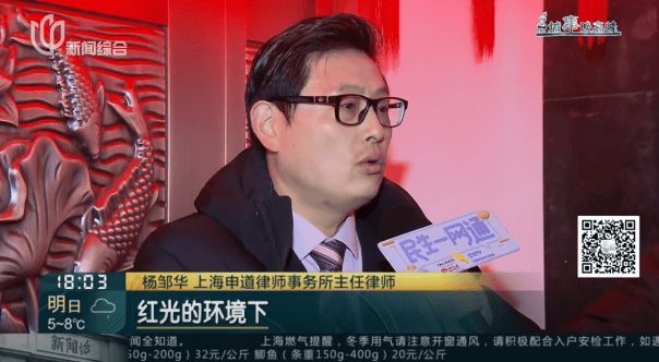 父母相继去世,上海一居民把家布置成“风水阵”!邻居:每天一出门吓死