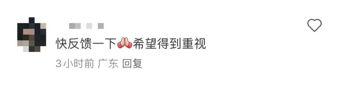 网友炸锅！深圳一高速桥墩疑似开裂？官方迅速澄清