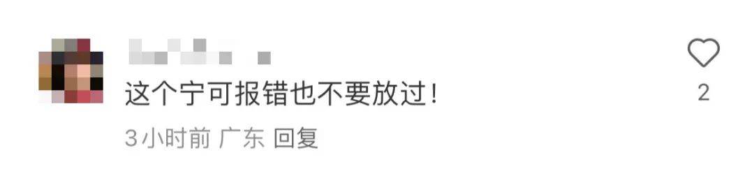 网友炸锅！深圳一高速桥墩疑似开裂？官方迅速澄清