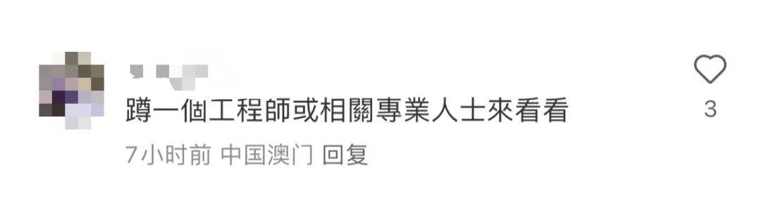 网友炸锅！深圳一高速桥墩疑似开裂？官方迅速澄清