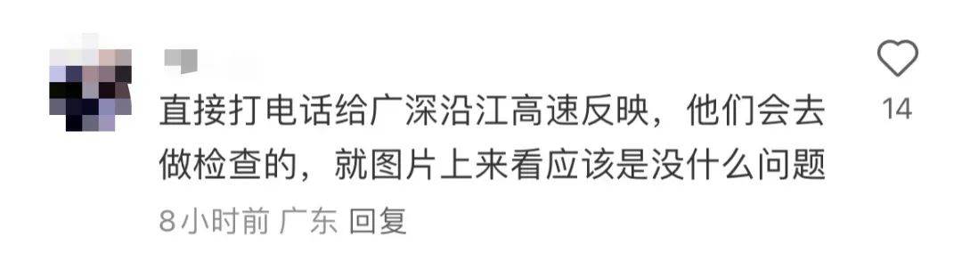 网友炸锅！深圳一高速桥墩疑似开裂？官方迅速澄清