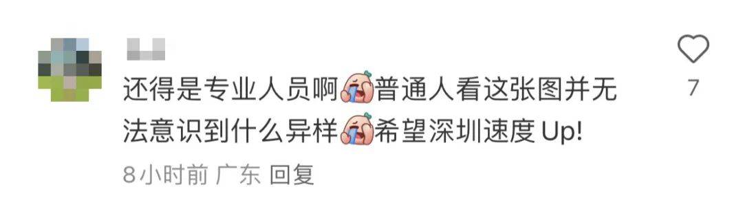 网友炸锅！深圳一高速桥墩疑似开裂？官方迅速澄清