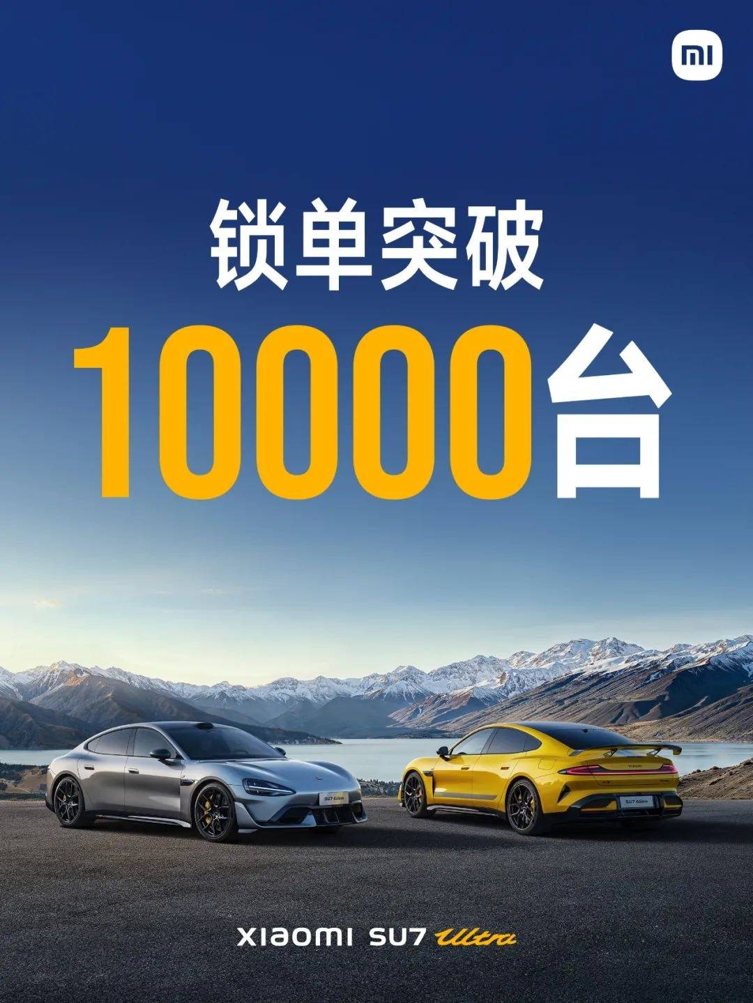 雷军回应29元不锈钢纸杯卖爆:没想到销量超3倍,在逼产线补货