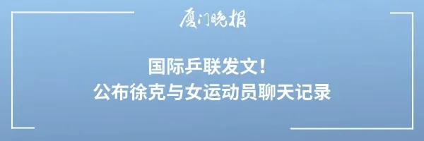 海上高铁全面开工!厦门到广州仅需2.5小时!