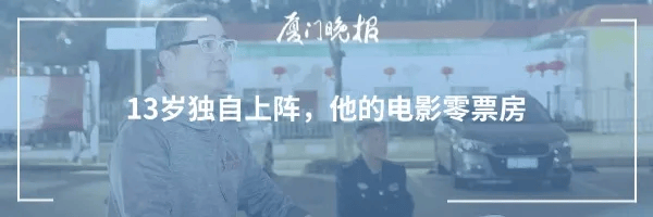 海上高铁全面开工!厦门到广州仅需2.5小时!