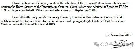 国际刑事法院请回答：内塔尼亚胡抓得不？