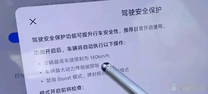 时速300飙车，第一批SU7 ultra车主已经有人出事了