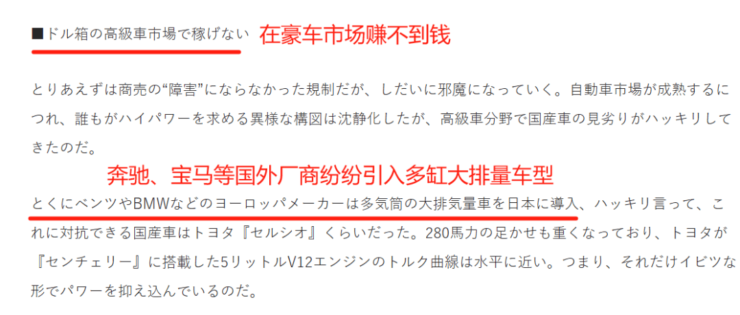 时速300飙车，第一批SU7 ultra车主已经有人出事了