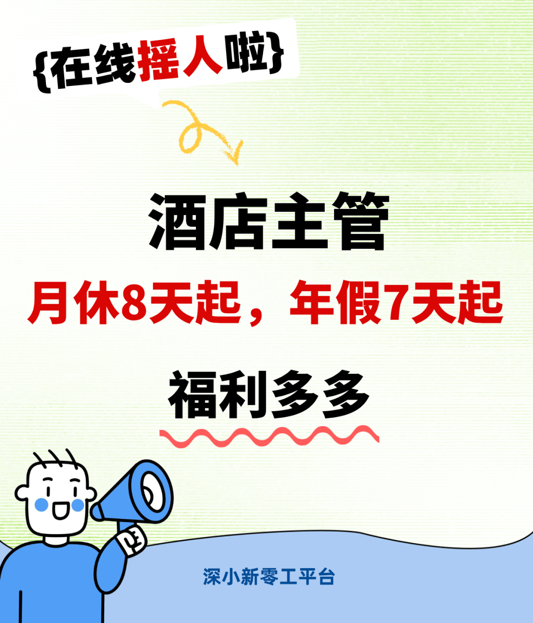 雷军从6楼扔西瓜，展示小米SU7 Ultra“防弹涂层”