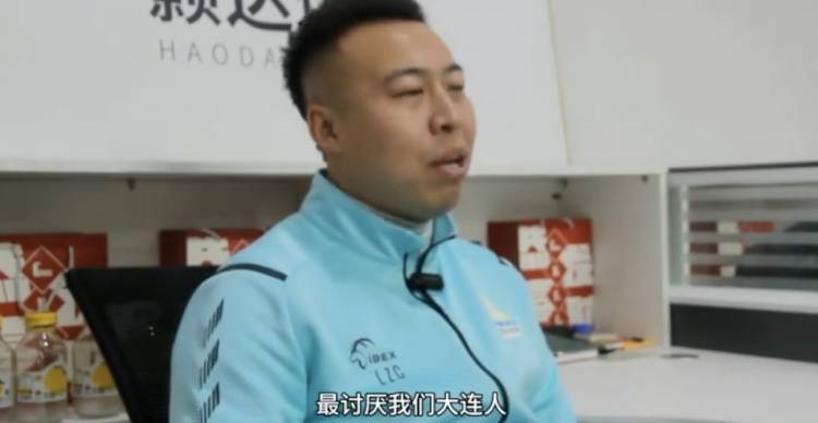 李智超:李铁对我说的第一句话是“我最讨厌你们大连人”