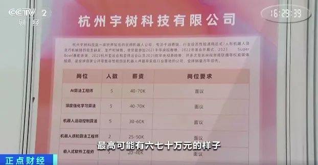 严重缺人!实习生也月入过万,广州多公司抢人