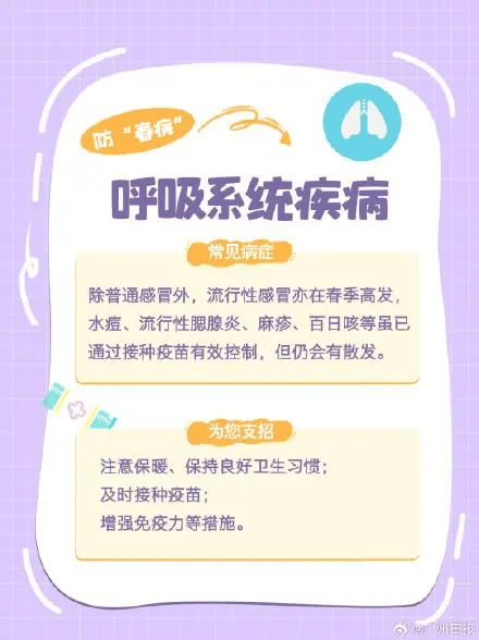 狂降25℃!湖北将迎来9级阵风+雨水