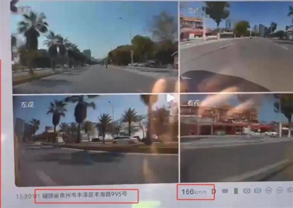 福建泉州一小米SU7 Ultra撞上骑行者,监控显示车辆时速一度超140公里
