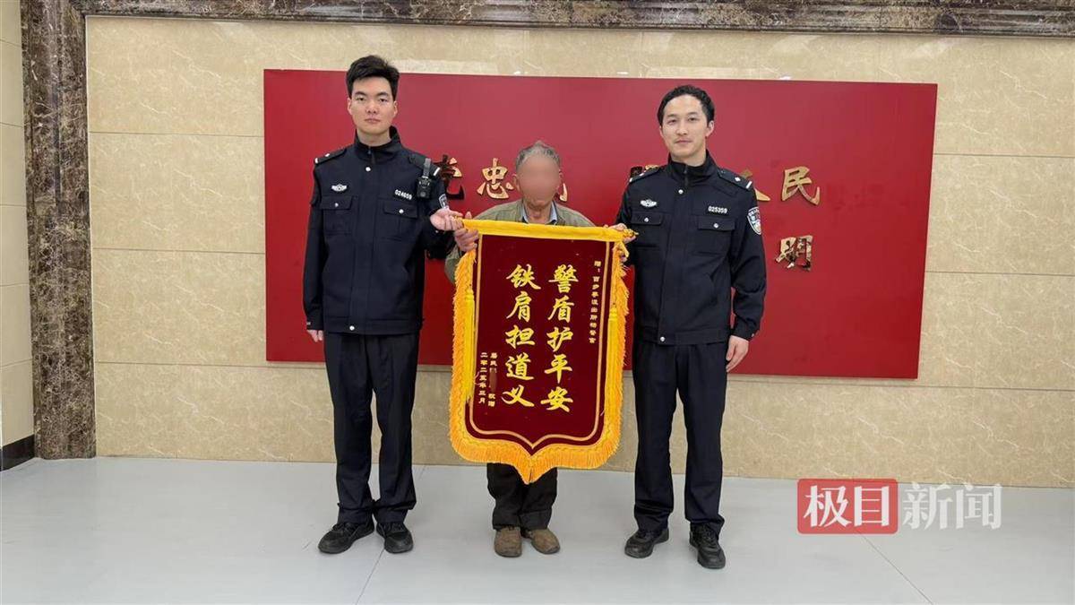 年近八旬老人退休金仅每月2000余元,竟被这个小伙子当成提款机