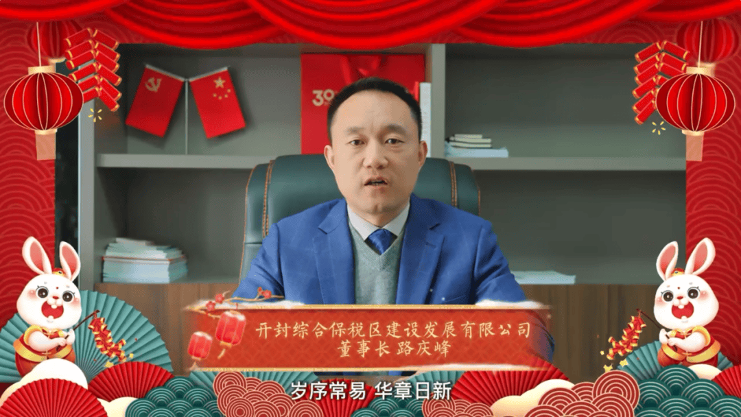 官方喊话：原局长路庆峰，投案自首！