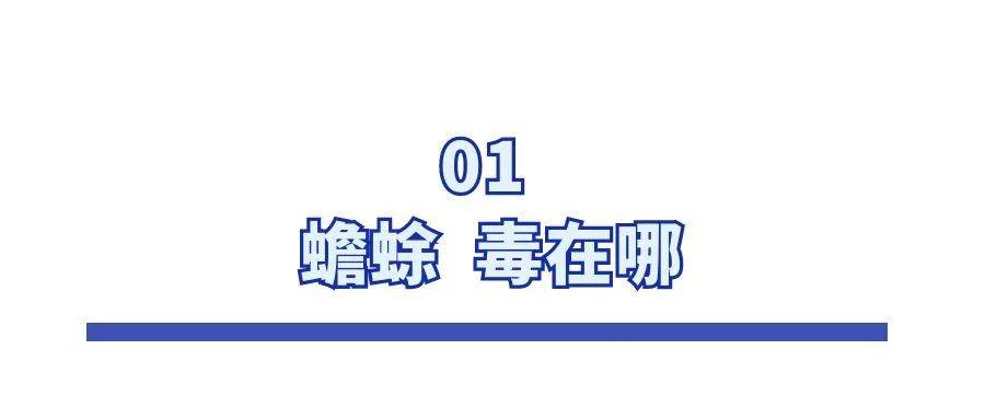 不要吃!含剧毒!无解药!已有人因此身亡…