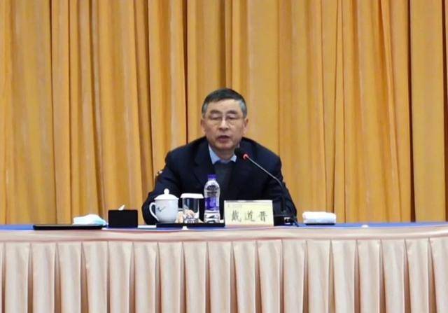 弄虚作假、大搞数字政绩!年近70岁的戴道晋,敛财过亿