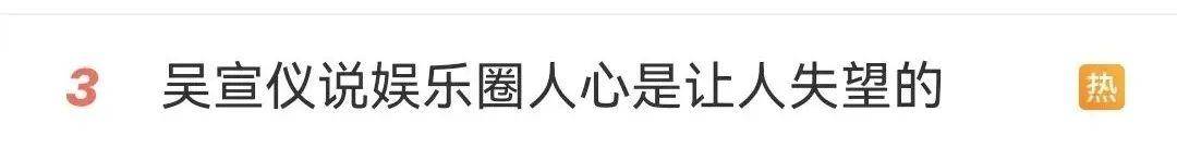 冲上热搜!知名男演员机场发飙怒吼“走开”!