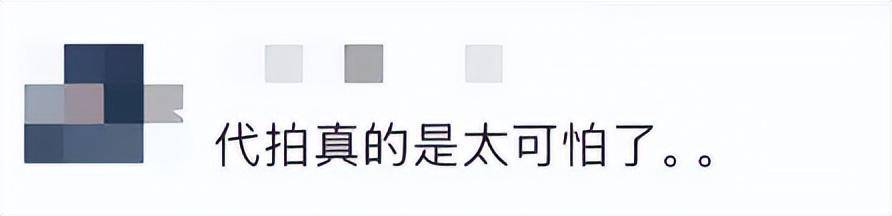 冲上热搜!知名男演员机场发飙怒吼“走开”!
