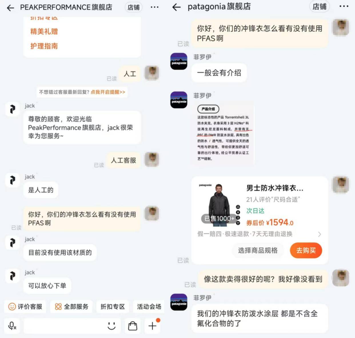 卖到3000元的Gore-Tex冲锋衣,竟是“毒系”穿搭?