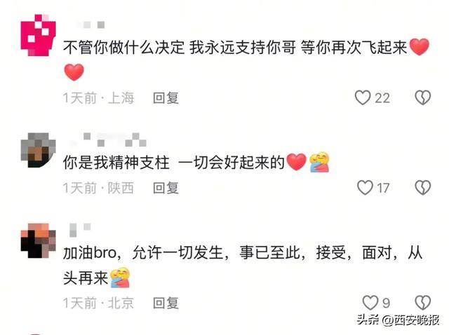 突然官宣离婚!结束10年感情,已停更3个月