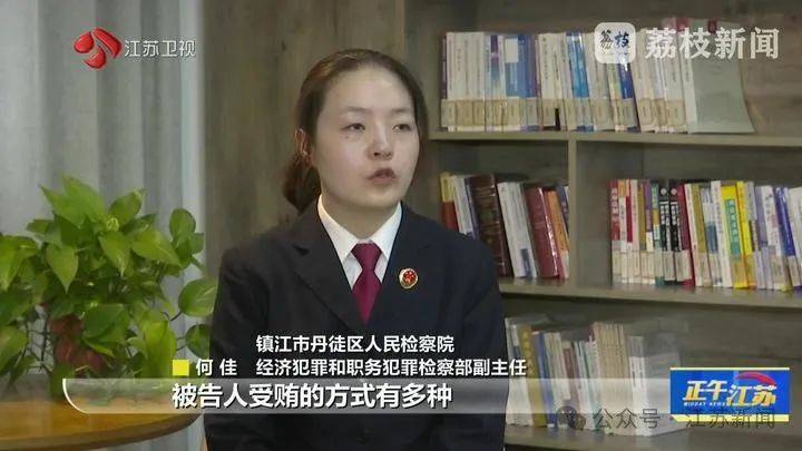 收到一箱海鲜,打开是100万现金!国企人员受贿近900万,租公寓放钱