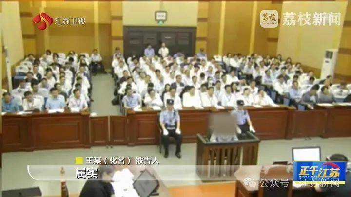 收到一箱海鲜,打开是100万现金!国企人员受贿近900万,租公寓放钱