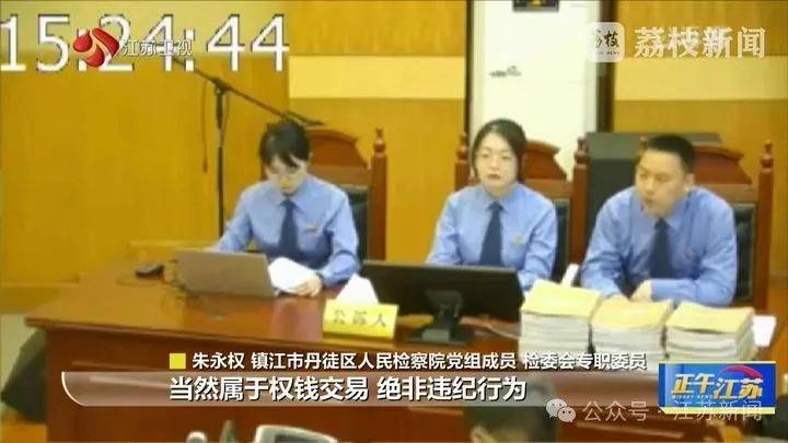 收到一箱海鲜,打开是100万现金!国企人员受贿近900万,租公寓放钱