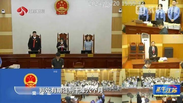 收到一箱海鲜,打开是100万现金!国企人员受贿近900万,租公寓放钱