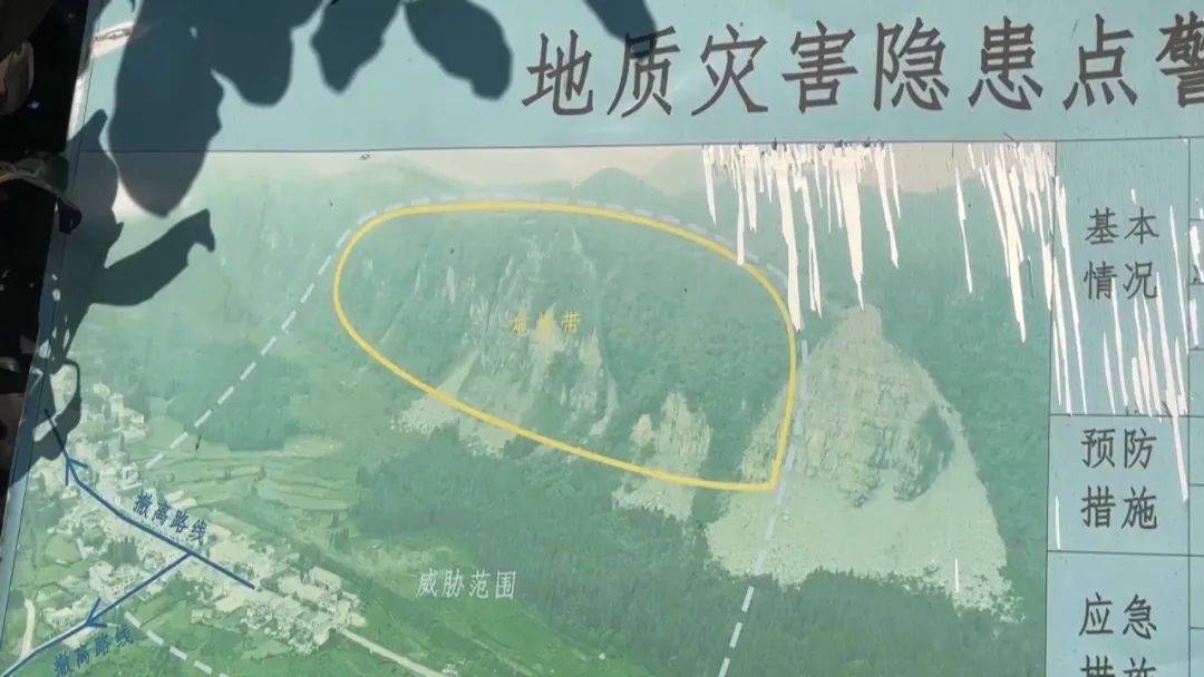 大山惊现6条裂缝,附近100多户居民害怕垮塌晚上不敢睡觉!和煤矿开采有关!当地回应……