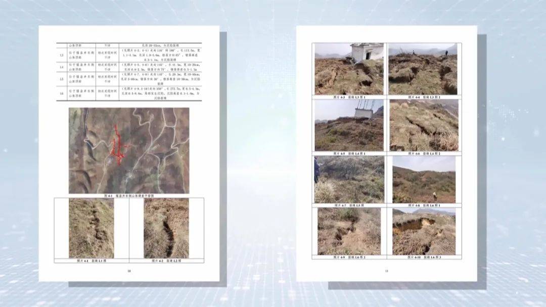 大山惊现6条裂缝,附近100多户居民害怕垮塌晚上不敢睡觉!和煤矿开采有关!当地回应……