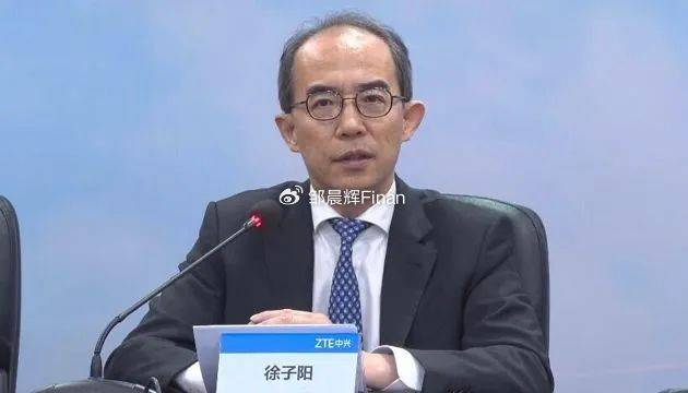 中兴通讯单季亏7亿,裁员4000人,总裁徐子阳等高管薪酬近7000万