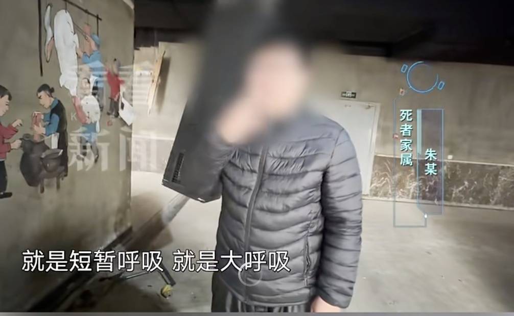 男子身体倒挂死亡,大汗淋漓,尸检竟查不出死因?上海检方披露细节