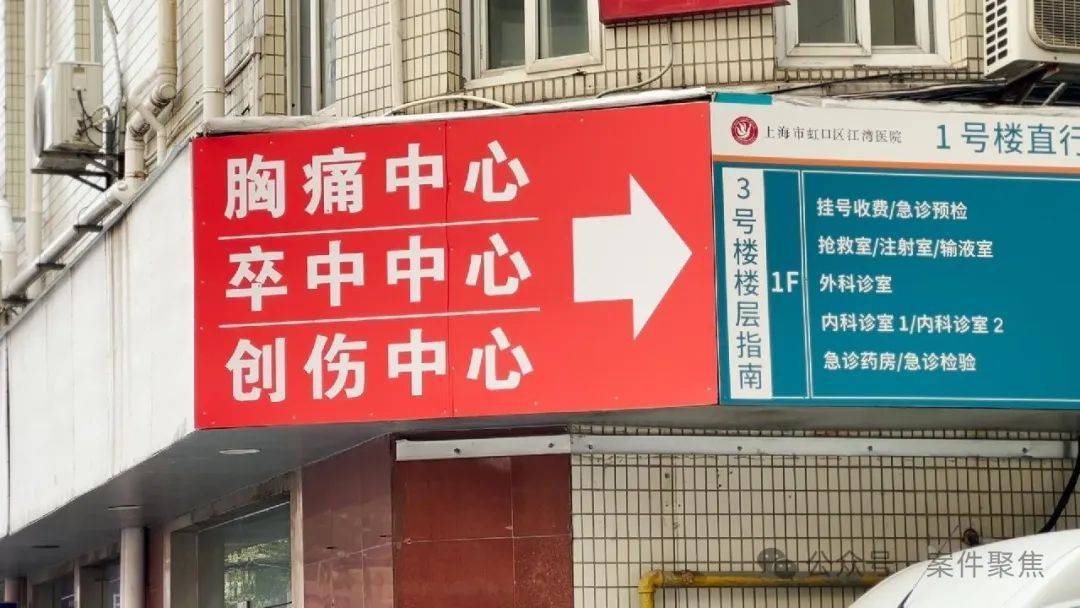 男子身体倒挂死亡,大汗淋漓,尸检竟查不出死因?上海检方披露细节