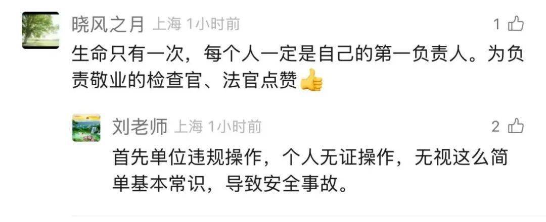 男子身体倒挂死亡,大汗淋漓,尸检竟查不出死因?上海检方披露细节