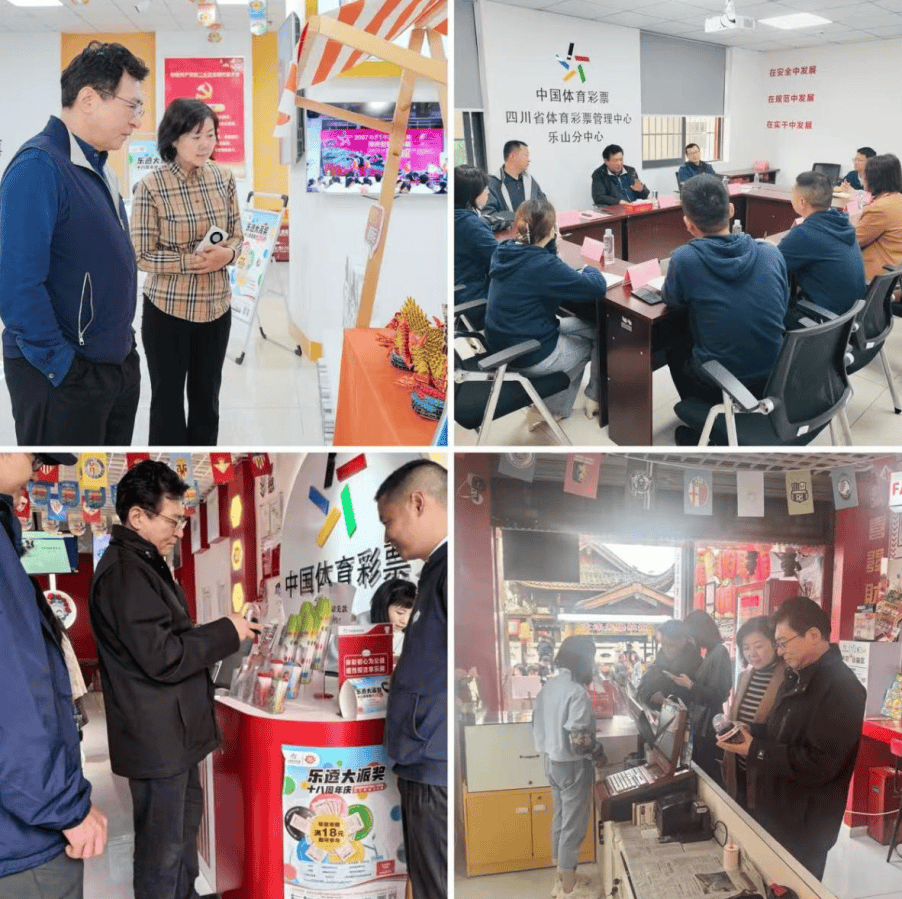 国家体育总局体育彩票管理中心主任、党委书记张弛来川调研体彩工作