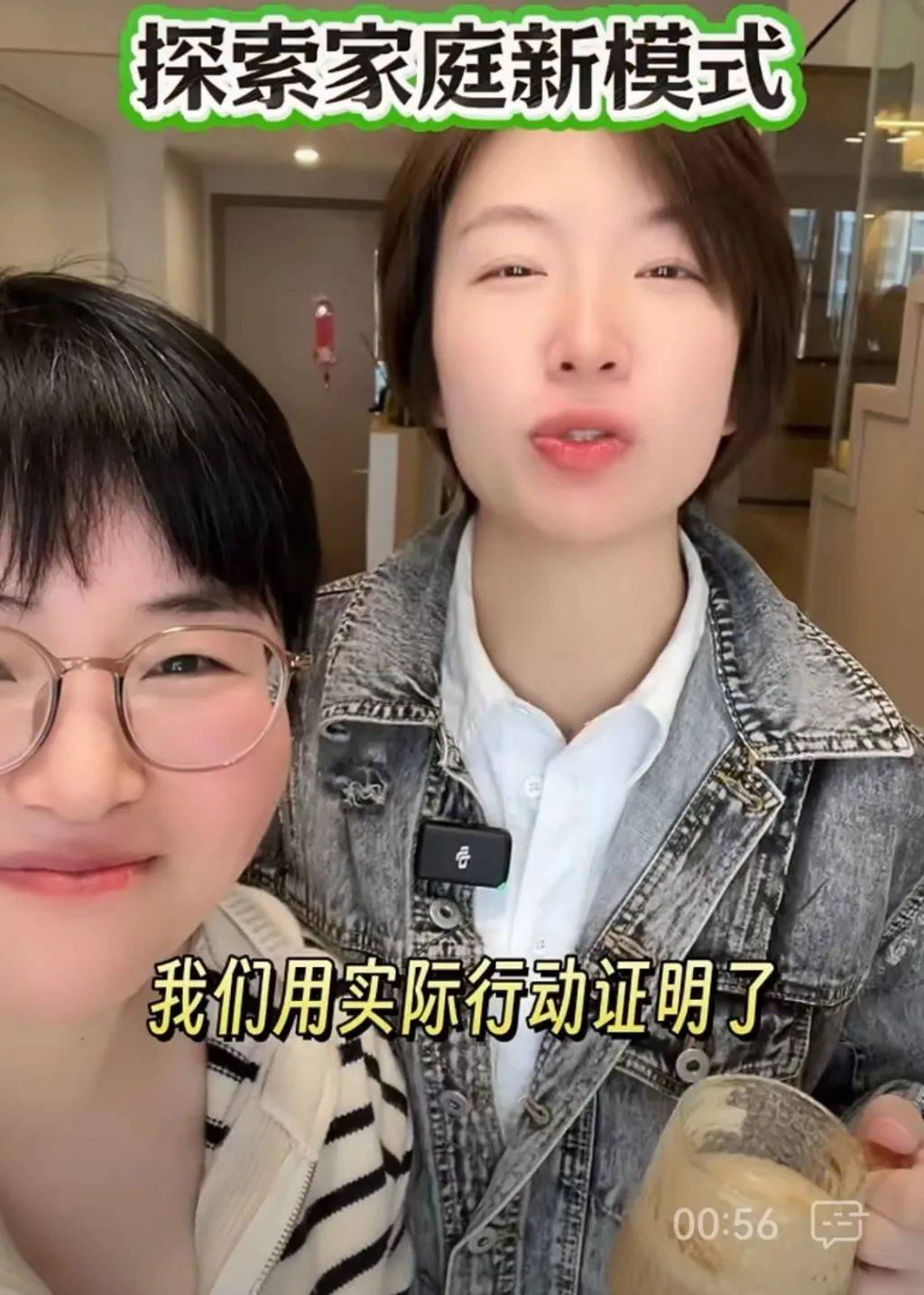 “五口之家”的离婚搭子